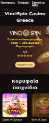 VinciSpin